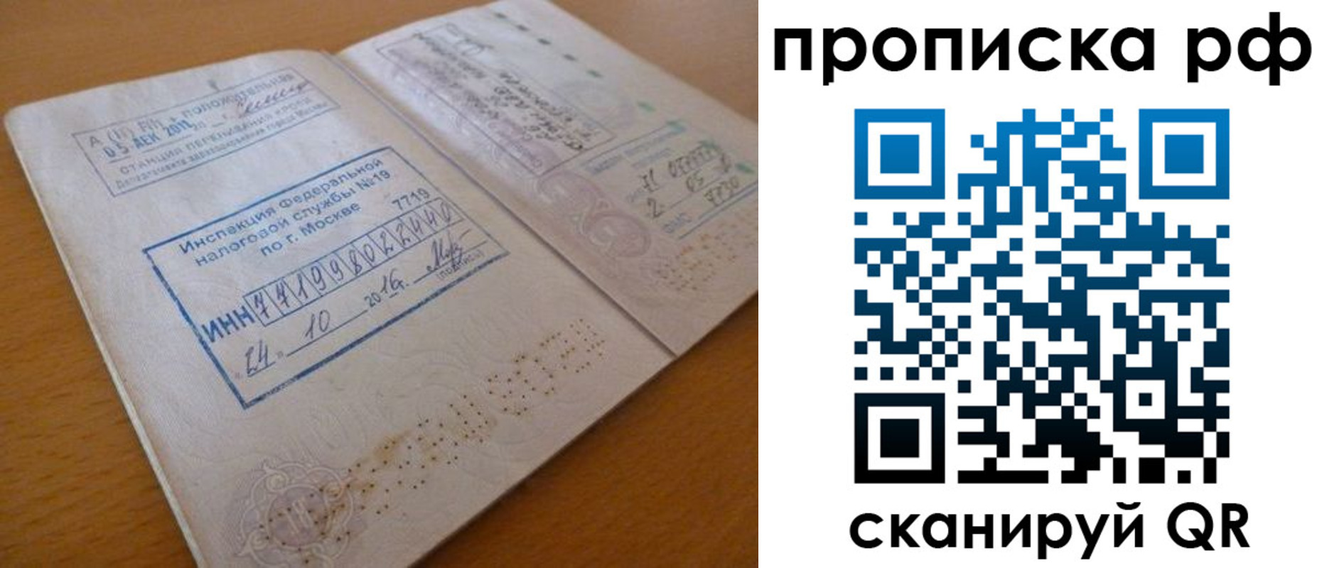 регистрация для дет. сада в Волосово
