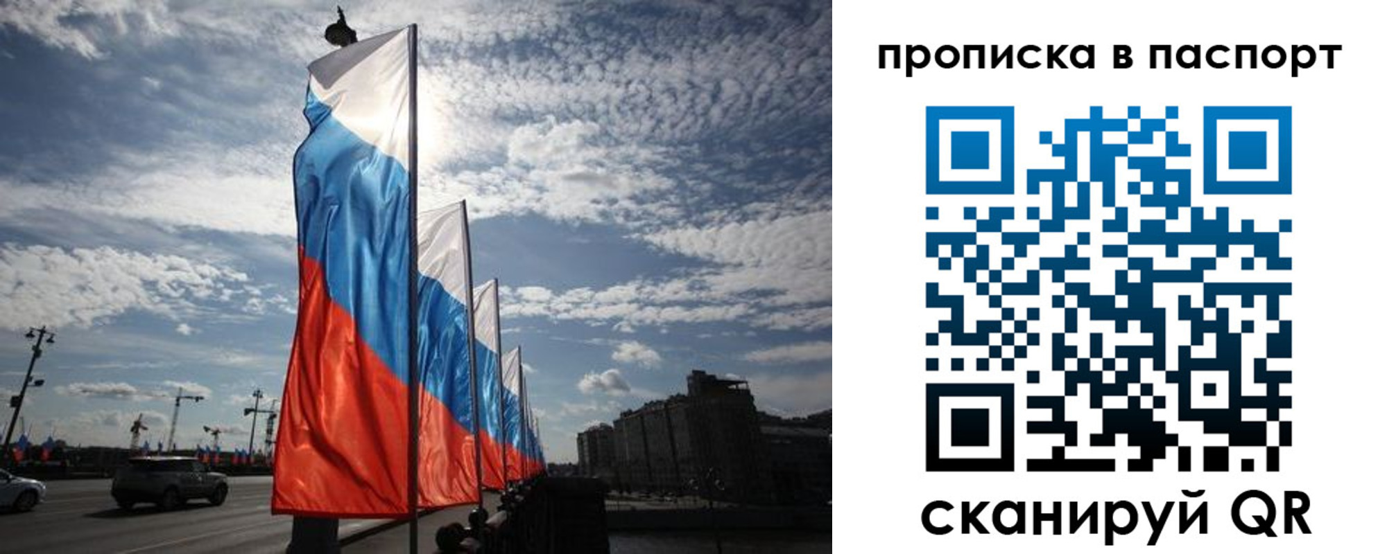 временная регистрация 2025 в Волосово