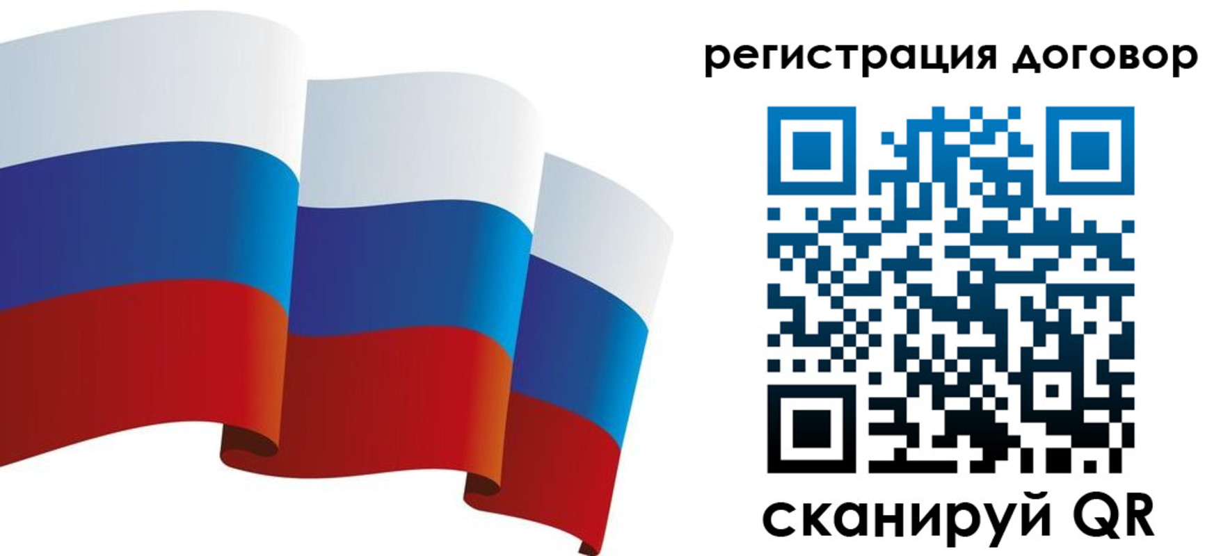 прописка законно в Волосово